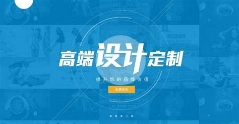高端网站设计有哪些值得学习的地方-天润智力北京网站建设公司