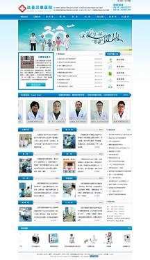 达州网站设计优化推广_达州网站建站