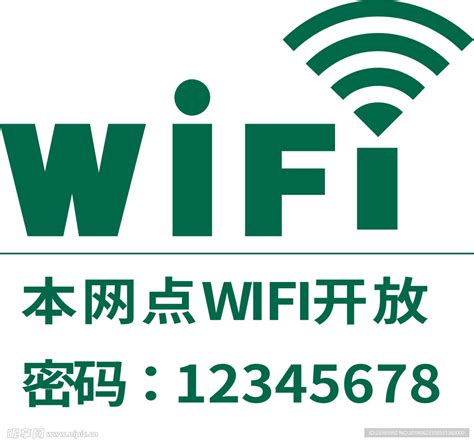 无线wifi设计图__广告设计_广告设计_设计图库_昵图网nipic.com