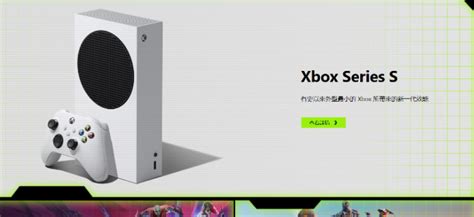 微软PC游戏卖场本月起与Xbox官网正式合并_游侠网 Ali213.net