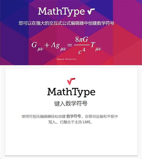 正版软件激活码MathType 7/ 6.9密钥数学公式编辑器中文版序列号-淘宝网