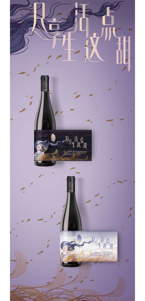 江南米酒插画设计 - 锐森广告 - 精致、设计