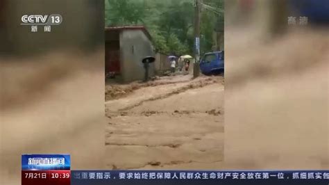 略阳再降特大暴雨 4镇办严重受灾