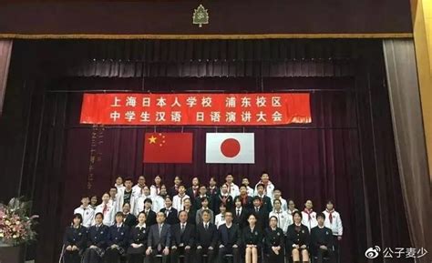 欧阳震华不解“日本人在中国建学校”引争议，被认为刻意挑起对立