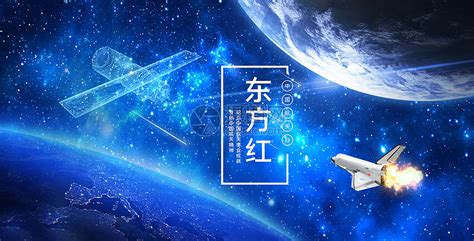 中国梦背景海报图片素材-正版创意图片500547269-摄图网