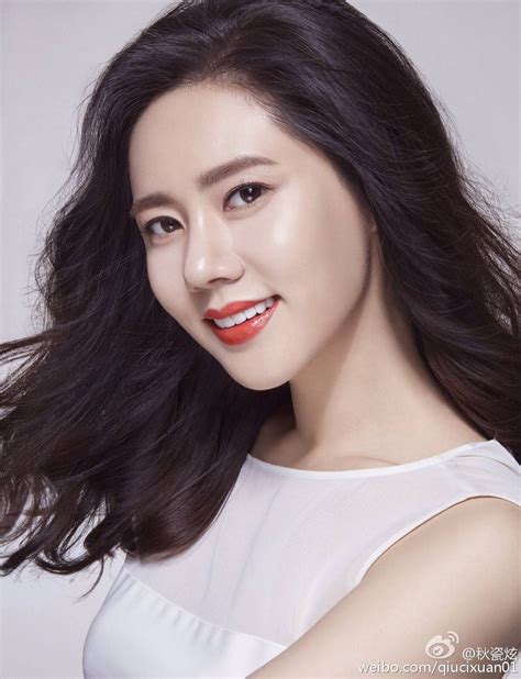 秋瓷炫是我最喜欢的韩国明星！！！ - 堆糖，美图壁纸兴趣社区