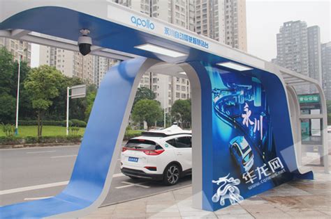 一城两基地五中心 重庆永川将建设西部智能网联新能源汽车城_重庆市人民政府网