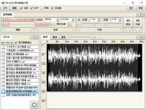 常见的音频编辑软件 编辑音频的电脑软件-Goldwave中文官网