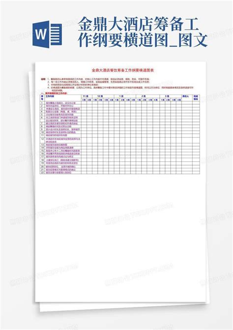 北京金鼎弘泰大酒店场地图片大全_北京金鼎弘泰大酒店会议室图库-会小二