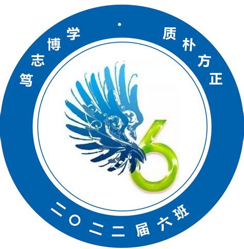 星辰六班——2022届6班班级文化建设成果--郑州市第六十三中学官网