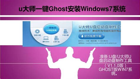 一键GHOST电脑版下载_一键GHOST官方免费下载_2024最新版_华军软件园
