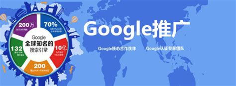 V (101) - 谷歌海外推广代理商,Google代理商,谷歌竞价广告开户|深圳上海广州苏州北京谷歌广告