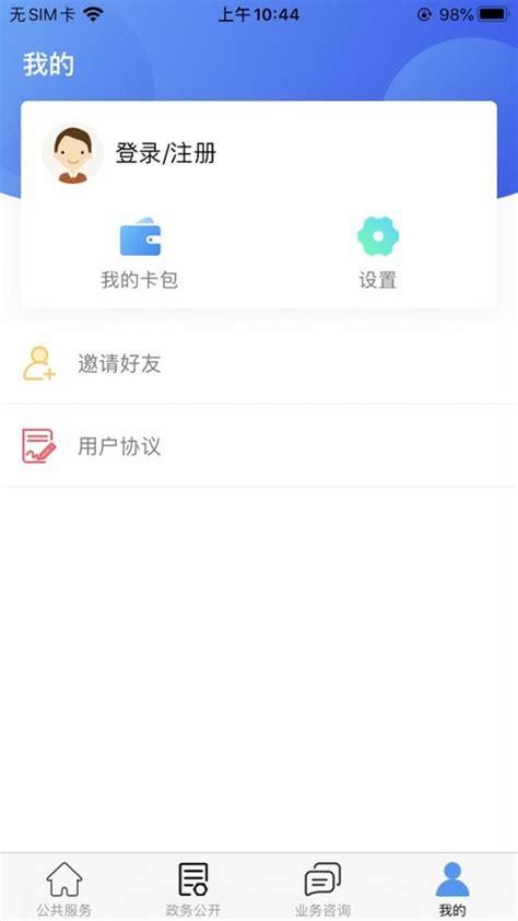 张家口人社app官方下载-张家口人社服务平台下载v1.1.37 安卓版-9663安卓网