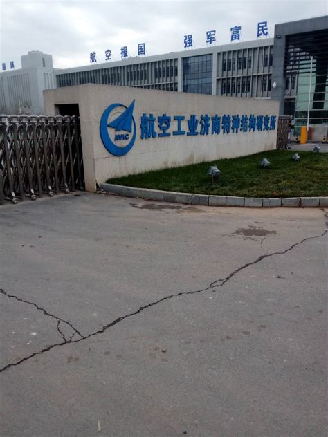 电压击穿测试仪在航空工业中的应用实例--济南特种结构研究所-北京北广精仪仪器设备有限公司