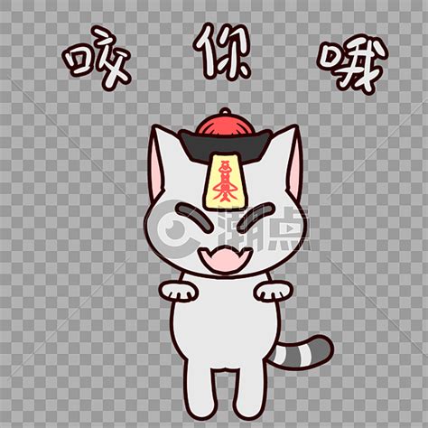 动漫咬你表情包图片