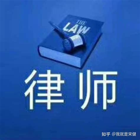 营造适宜律师生存的法治环境——舶来的律师:中国律师的前世今生