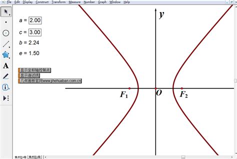 教大家利用几何画板第一定义画双曲线的办法 - 科技田(www.kejitian.com)