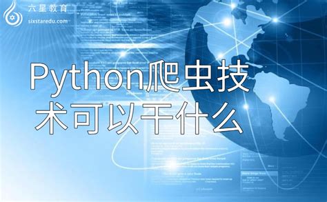 python爬虫Selenium库详细教程 - 知乎