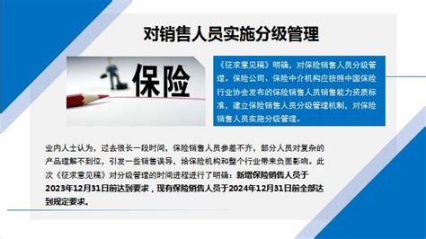 中国太保寿险发布“金三角”产品服务体系暨全新产品“长相伴”-保险频道-和讯网