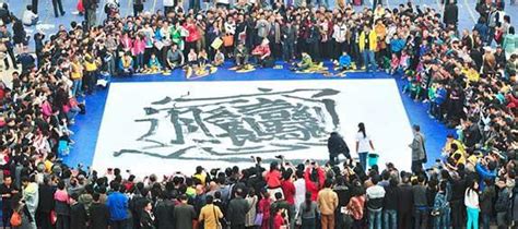 中国笔画最多的汉字，biang字这样写超级简单！_腾讯视频