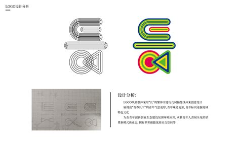 长宁就业创业Logo征集发布-设计揭晓-设计大赛网