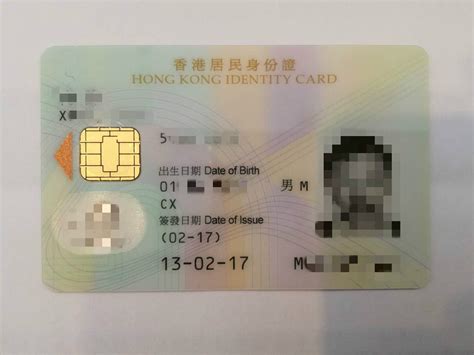 重磅喜讯∣恭喜星云海国际客户组团获颁香港居民身份！|