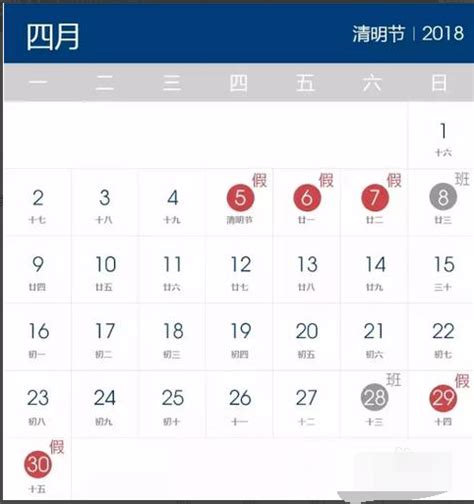 2022法定节假日一览表＋放假日历- 沈阳本地宝