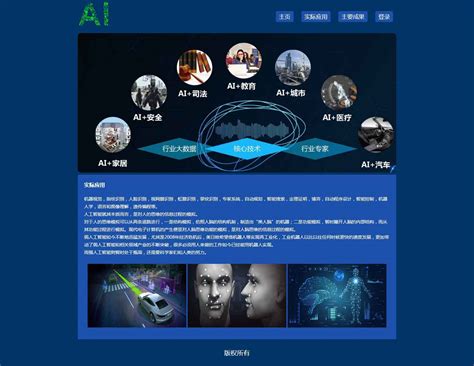 Python+人工智能专业-海报|平面|海报|UI设计师_小亮 - 原创作品 - 站酷 (ZCOOL)