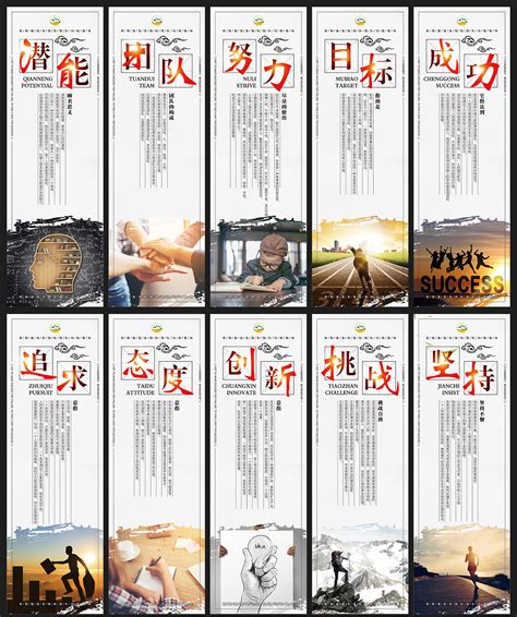 英文标语背景图图片