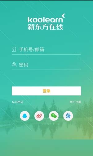 新东方在线教育平台官方版下载-新东方网课appv7.2.4 最新版-腾飞网