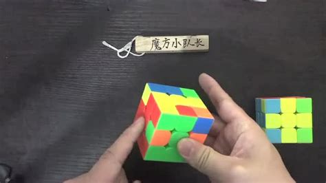 魔方教程图解图片