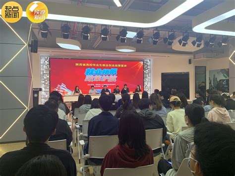 陕西省职业技能（商务经营员）大赛在西安举行 - 陕工网