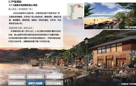 苍南龙湾两地开展山海协作工程 推动区域协同高质量发展-新闻中心-温州网