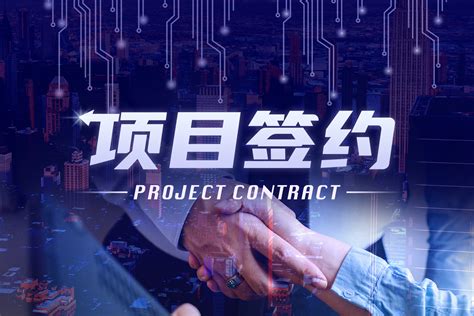 深信科创与陕汽集团签署合作协议，打造专业卡车自动驾驶仿真平台