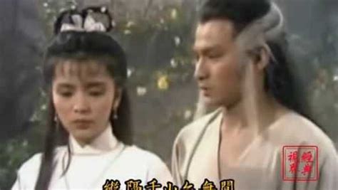[1983][TVB][神雕侠侣][刘德华 陈玉莲][中语中字50集]-HDSay高清乐园
