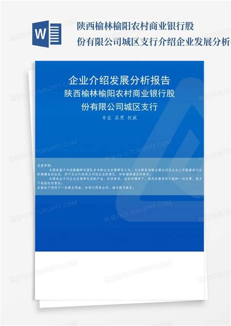 准予安联人力资源有限公司广州花都分公司注销人力资源服务许可