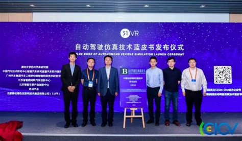 51VR完成B轮2.1亿元融资，针对自动驾驶发布三款AR/VR产品 | 雷峰网