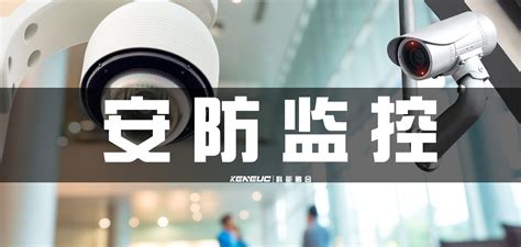 深圳华北工控有限公司应用方案：华北工控安防监控系统产品方案，支持多场景应用