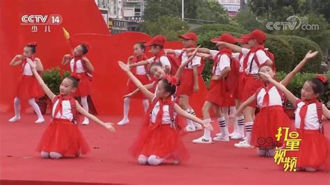舞蹈《我是红领巾》！一起争当新时代小少年_腾讯视频