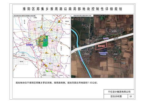 郑州大运河规划设计图,惠济区2020年规划图,惠济新区清晰规划图(第5页)_大山谷图库