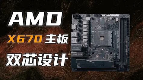 AMD终于为RX 6000/7000系列显卡带来新版显卡驱动23.2.1版 - 蓝点网