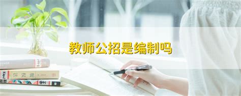 中华中学-中华中学2022年公开招聘编制内教师面试成绩公示