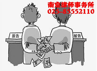 张超 刑辩律师_江苏省南京市_食药环刑事胺邦律师网