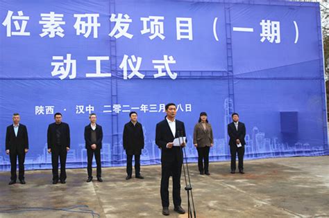 汉中市工程建设项目审批中介服务网上交易平台