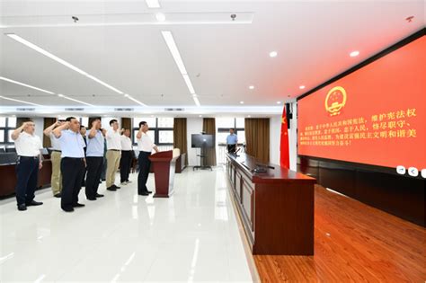 市应急局举行新任职处级领导干部宪法宣誓仪式_本局动态_天津市应急管理局