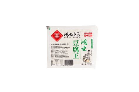 豆腐类_产品中心_杭州豆制食品有限公司-鸿光浪花豆业食品-豆制品-豆浆豆奶