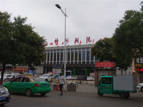 忻州城市标志性建筑物图集