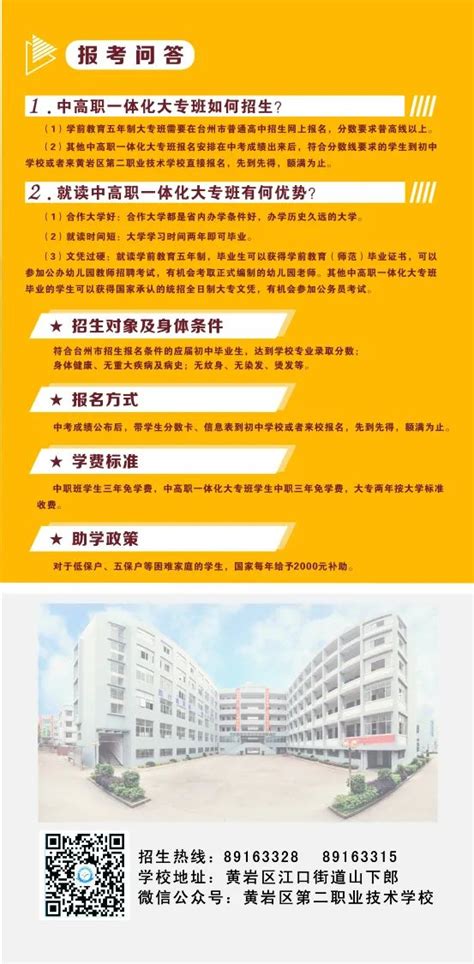 黄岩北城庆丰社区：送教上门，智慧助力“银龄”跨越“数字鸿沟”