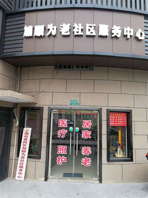 【十八英尺大楼】写字楼租赁-上海普陀甘泉宜川写字楼介绍