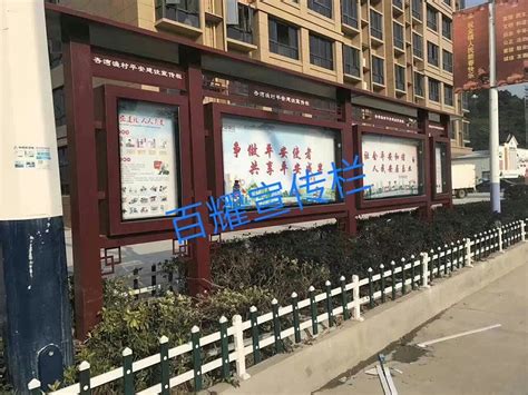百耀定制案例：社区宣传栏实景图-江苏百耀标牌科技有限公司